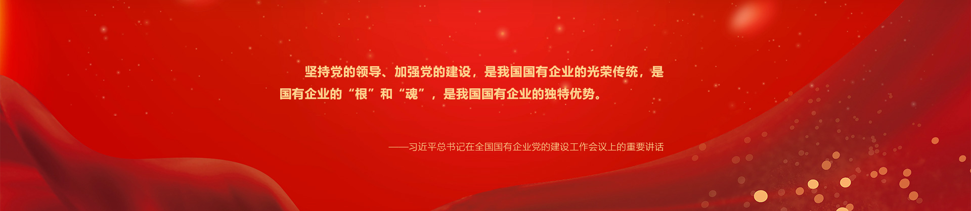 政策法规