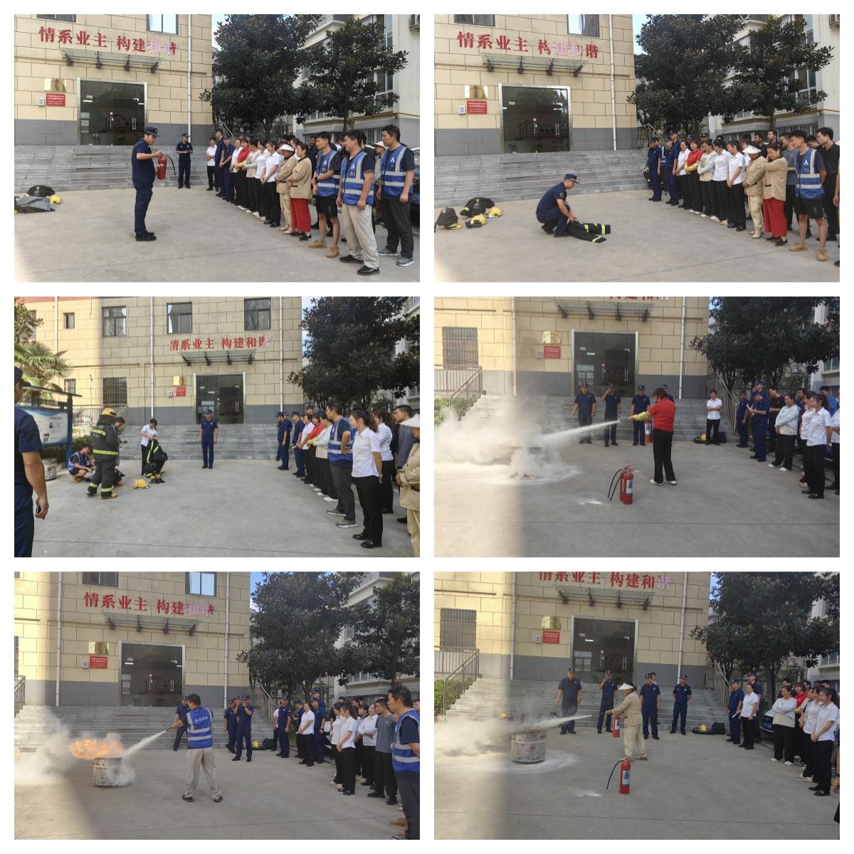 商洛市城投物业公司党支部组织开展“党建引领 筑牢小区安全防线”主题党日活动