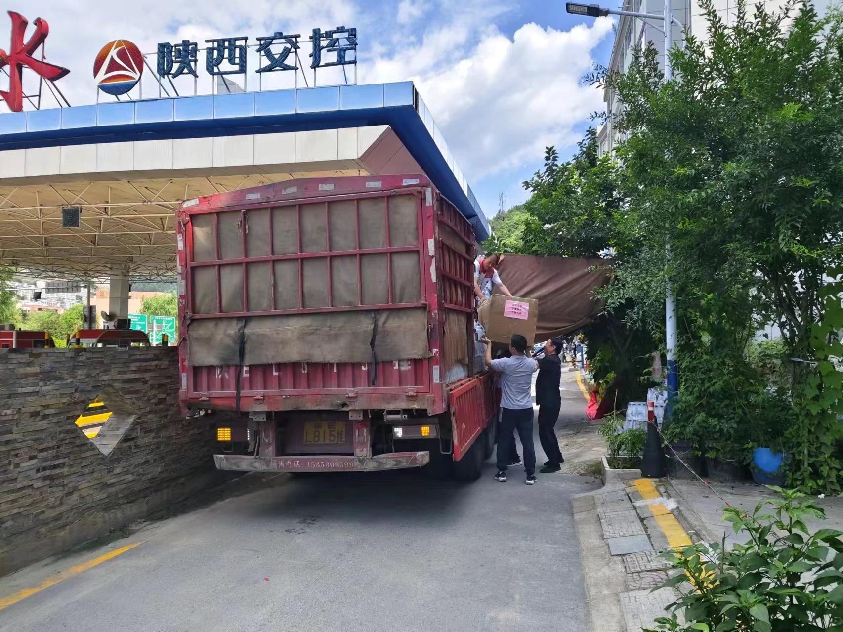 守望相助 共克时艰—陕西丹江源上洛实业有限公司向柞水灾区捐赠抗洪救灾物资