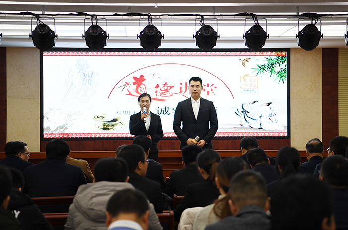 市城投公司举行第三期道德讲堂暨商洛市“最美城投人”表彰大会