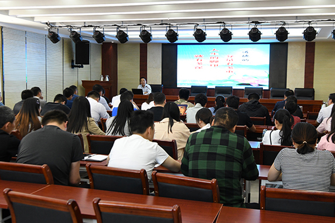 市城投公司举办《加强职业道德修养 塑造良好公务形象》专题培训讲座