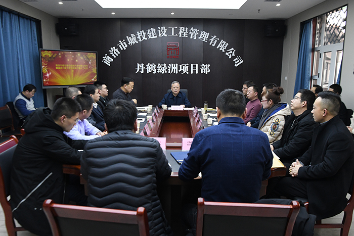 市城投公司举行丹鹤绿洲项目二期工程合同签订暨开工动员会