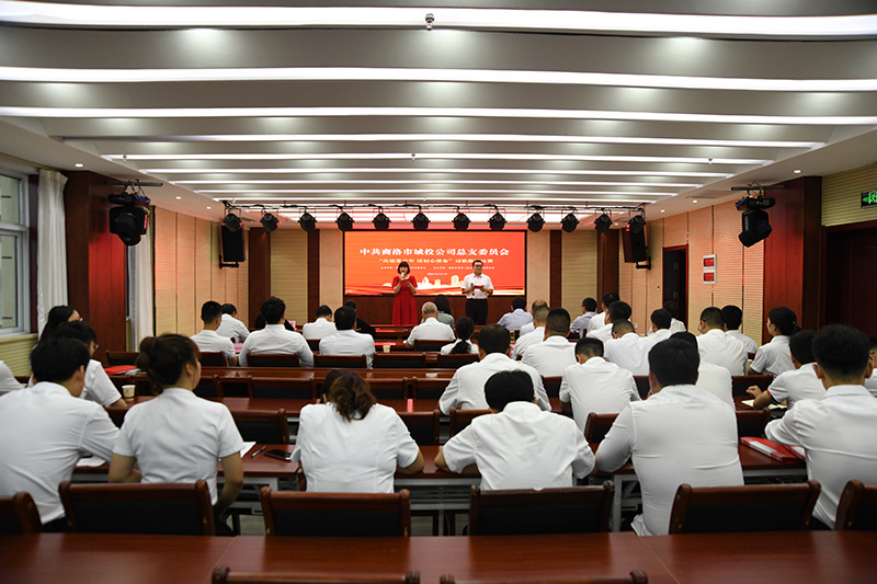 公司党总支举办“庆七一”系列主题活动