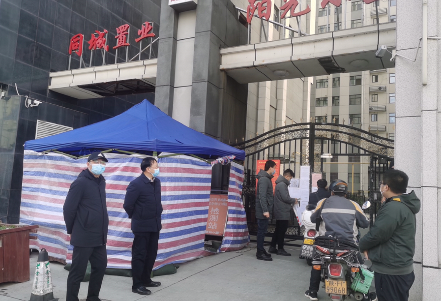 公司总经理王昱智一行深入江滨壹号等小区、项目检查疫情防控工作