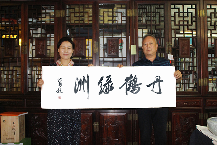 张红春为丹鹤绿洲项目题写牌名