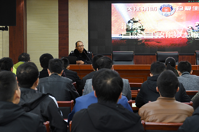 市城投公司举行消防知识等专题学习培训会