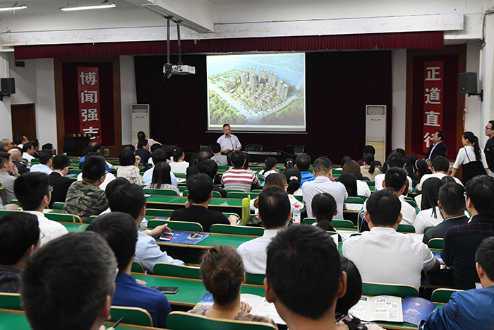 市城投公司丹鹤绿洲项目推介会在商洛学院召开