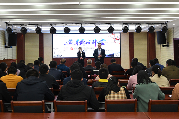 市城投公司举办2019年第二期道德讲堂暨庆祝建国七十周年职工运动会表彰大会