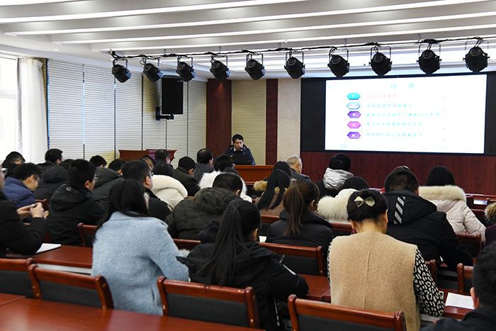 市城投公司举办《新时代企业变革与创新》 专题培训讲座