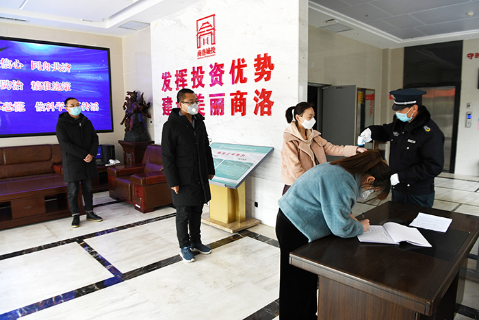 市城投公司科学防控疫情有序复工复产