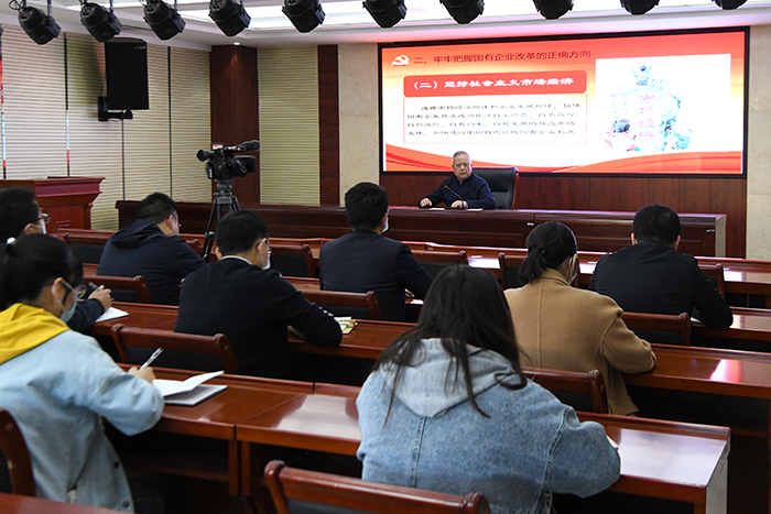 总支书记叶春祥讲授“坚定不移推进国企改革”主题党课