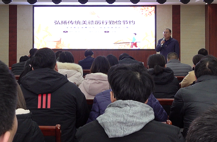 公司举办房地产行业法律实务培训暨2020年第二期道德讲堂活动