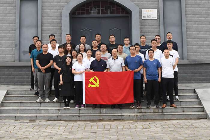  公司党总支赴丹凤县开展 “学党史 守初心 凝心聚力谋发展” 党史学习教育实践活动