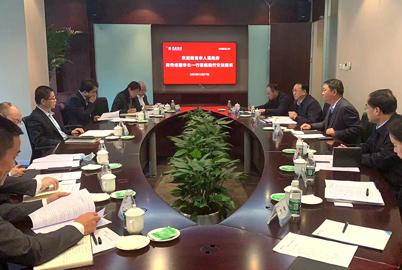 周秀成副市长带队赴西安银行、长安银行开展融资业务恳谈工作